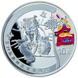 第29屆奧林匹克運動會貴金屬紀念幣（第1組）1盎司紀念銀幣4V套裝 - 圖片 4