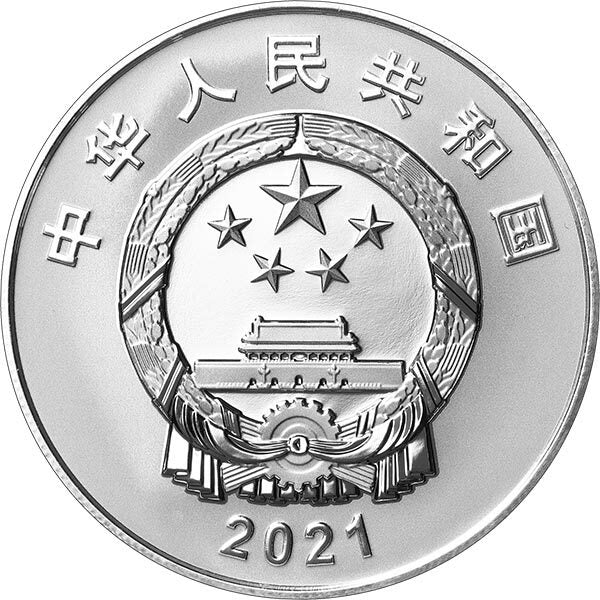 2021辛亥革命110周年紀念銀幣 - 圖片 2