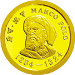 1983馬可·波羅1克金質紀念幣