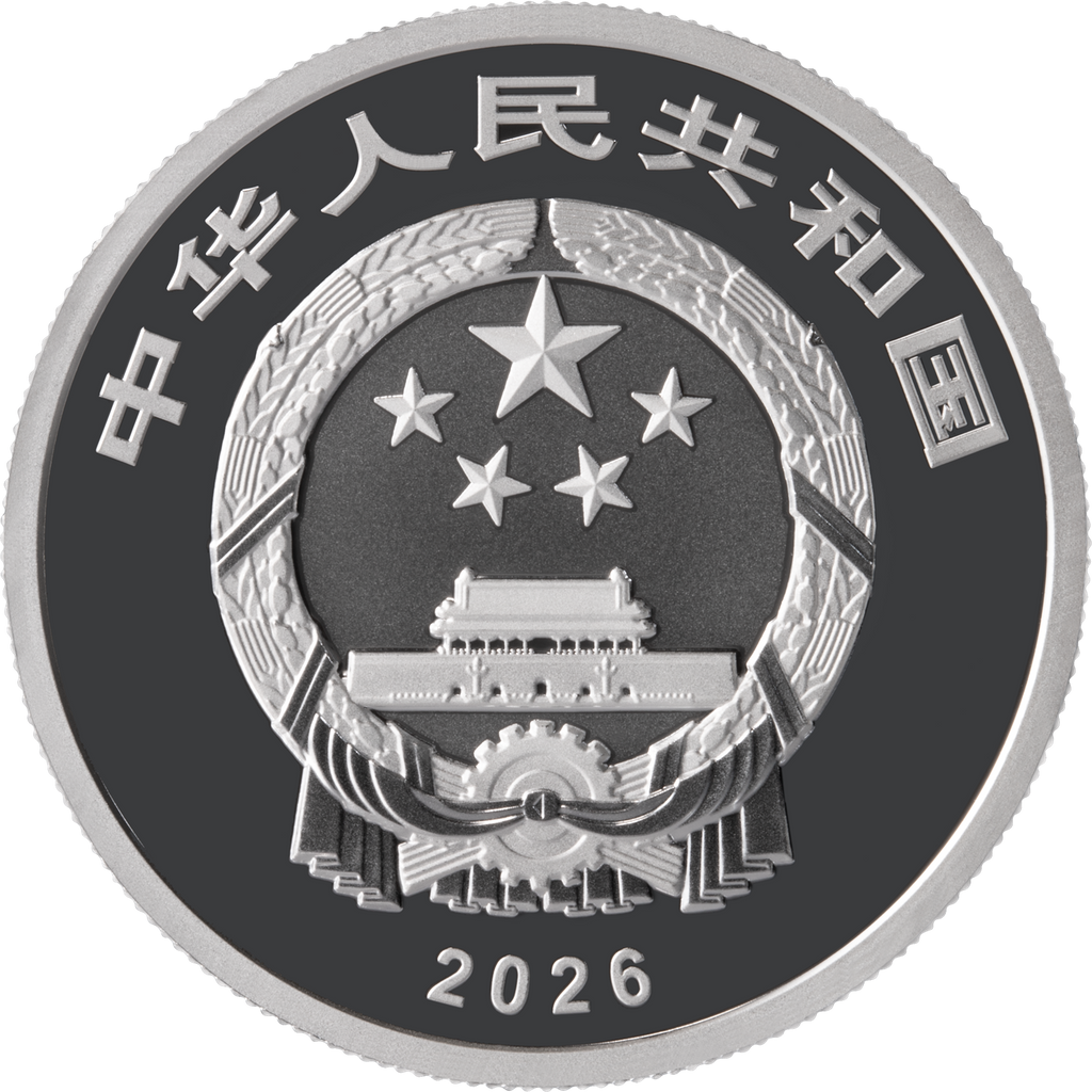 2026國家寶藏（融合交流）金銀紀念幣5V套裝（15克金幣+3克金幣+3枚15克銀幣） - 圖片 8