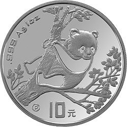 1994版熊貓1盎司銀質紀念幣(P)