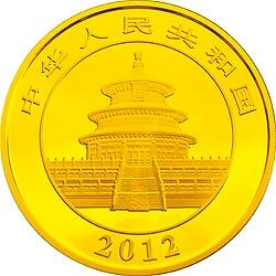 2012版熊貓金銀紀念幣1公斤圓形金質紀念幣 - 圖片 2