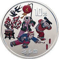 1999年迎春彩色紀念銀幣1盎司彩色銀質紀念幣