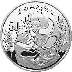 1993版熊貓5盎司銀質紀念幣