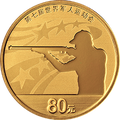 2019第七屆世界軍人運動會金銀紀念幣5克圓形金質紀念幣