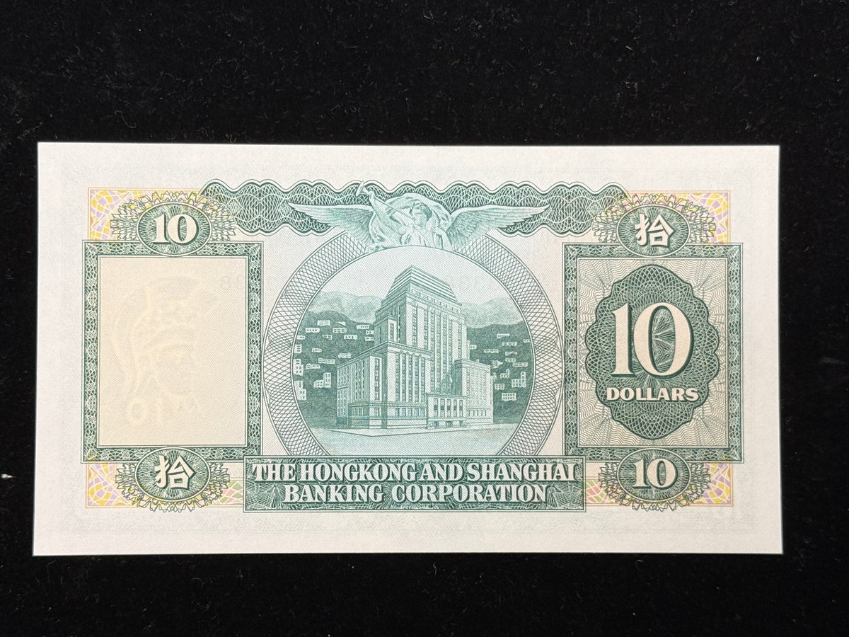 匯豐中張10元收藏極品（靚號） - 圖片 2