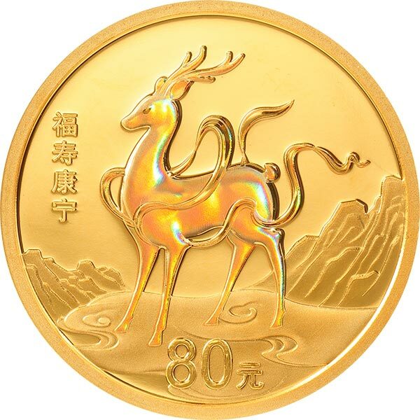 2022吉祥文化-健康長壽主題-福壽康寧金銀紀念幣 - 圖片 3