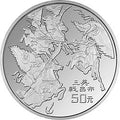 1996中國古典文學名著《三國演義》金銀紀念幣（第2組）5盎司圓形銀質紀念幣