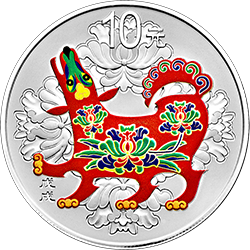 2018中國戊戌（狗）年金銀紀念幣30克圓形銀質彩色紀念幣