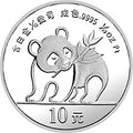 1990版熊貓金銀鉑紀念幣1-10盎司圓形鉑質紀念幣