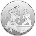 1995第43屆世界乒乓球錦標賽1盎司銀幣套裝2V