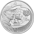 2017中國人民解放軍建軍90周年金銀紀念幣15克圓形銀質紀念幣E