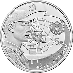2017中國人民解放軍建軍90周年金銀紀念幣15克圓形銀質紀念幣E