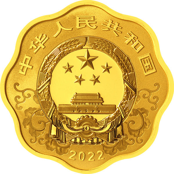 2022 中國壬寅虎年15克金+30克銀梅花形紀念幣套裝 - 圖片 3