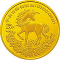 1994版麒麟金銀及雙金屬紀念幣1-4盎司圓形金質紀念幣