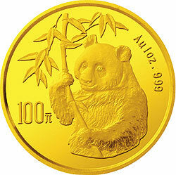 1995版熊貓1盎司金幣套裝5V
