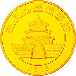 2003版熊貓貴金屬紀念幣1公斤圓形金質紀念幣 - 圖片 2