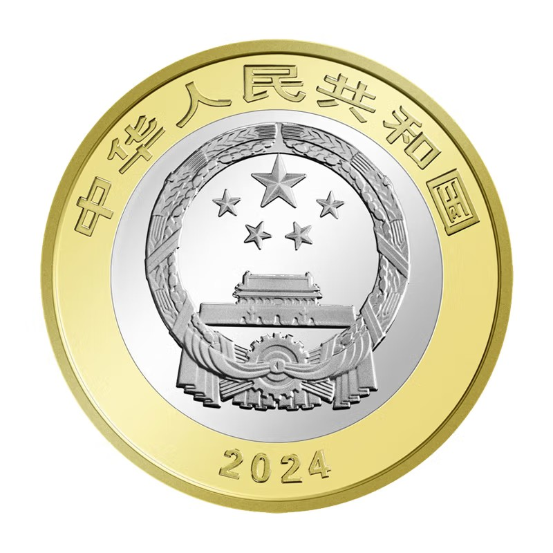 2024國家公園東北虎豹紀念幣 - 圖片 2
