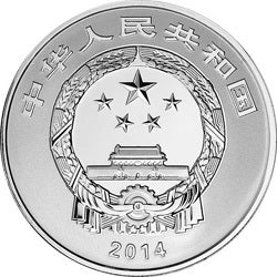 2014世界遺產——杭州西湖文化景觀金銀紀念幣15.552克（1-2盎司）圓形銀質紀念幣B - 圖片 2