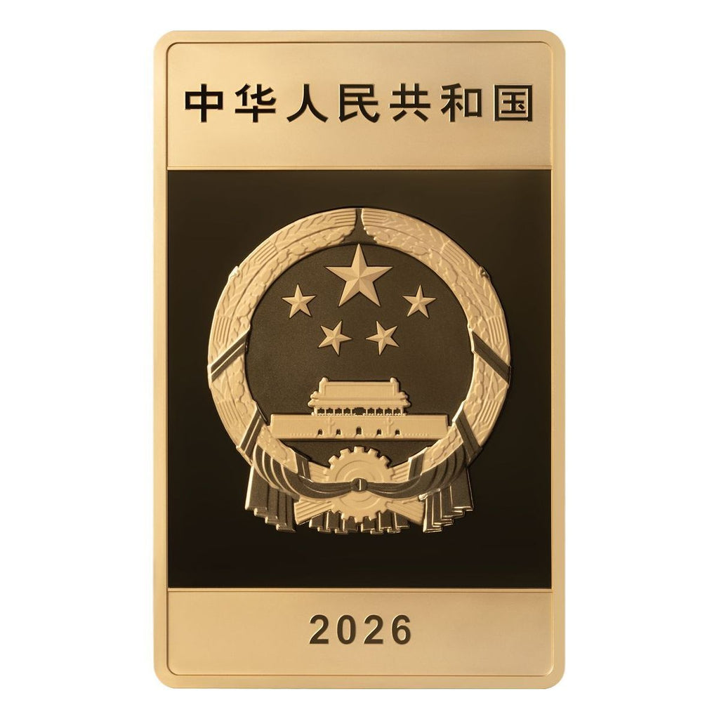 2026北京中軸線150克長方形紀念金幣 - 圖片 2