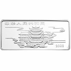 2002中國民間神話故事彩色金銀紀念幣(第2組)5盎司長方形彩色銀質紀念幣 - 圖片 2