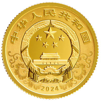 2024中國甲辰（龍）年3克金質紀念幣+15克銀質紀念幣套裝 - 圖片 3