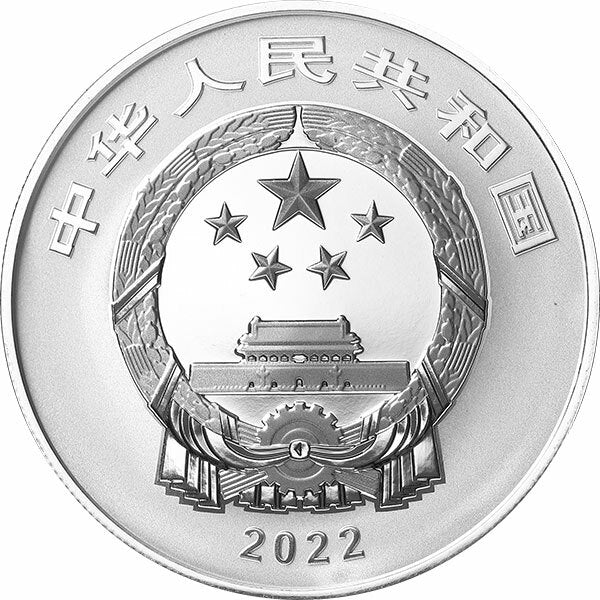 世界遺產（泉州：宋元中國的世界海洋商貿中心）30克紀念銀幣 - 圖片 2