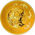 2016吉祥文化金銀紀念幣8克圓形金質紀念幣（五福拱壽）