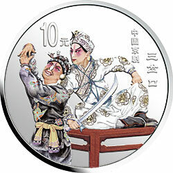 2002中國京劇藝術彩色金銀紀念幣（第4組）1盎司彩色銀質紀念幣A