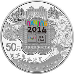 2014第二屆夏季青年奧林匹克運動會金銀紀念幣155.52克（5盎司）圓形銀質紀念幣