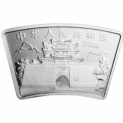 2006中國丙戌（狗）年生肖紀念幣1盎司扇形銀質紀念幣 - 圖片 2