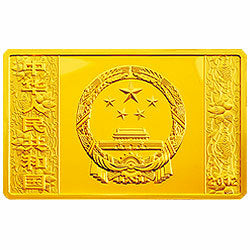 2012中國壬辰（龍）年金銀紀念幣5盎司長方形金質紀念幣 - 圖片 2