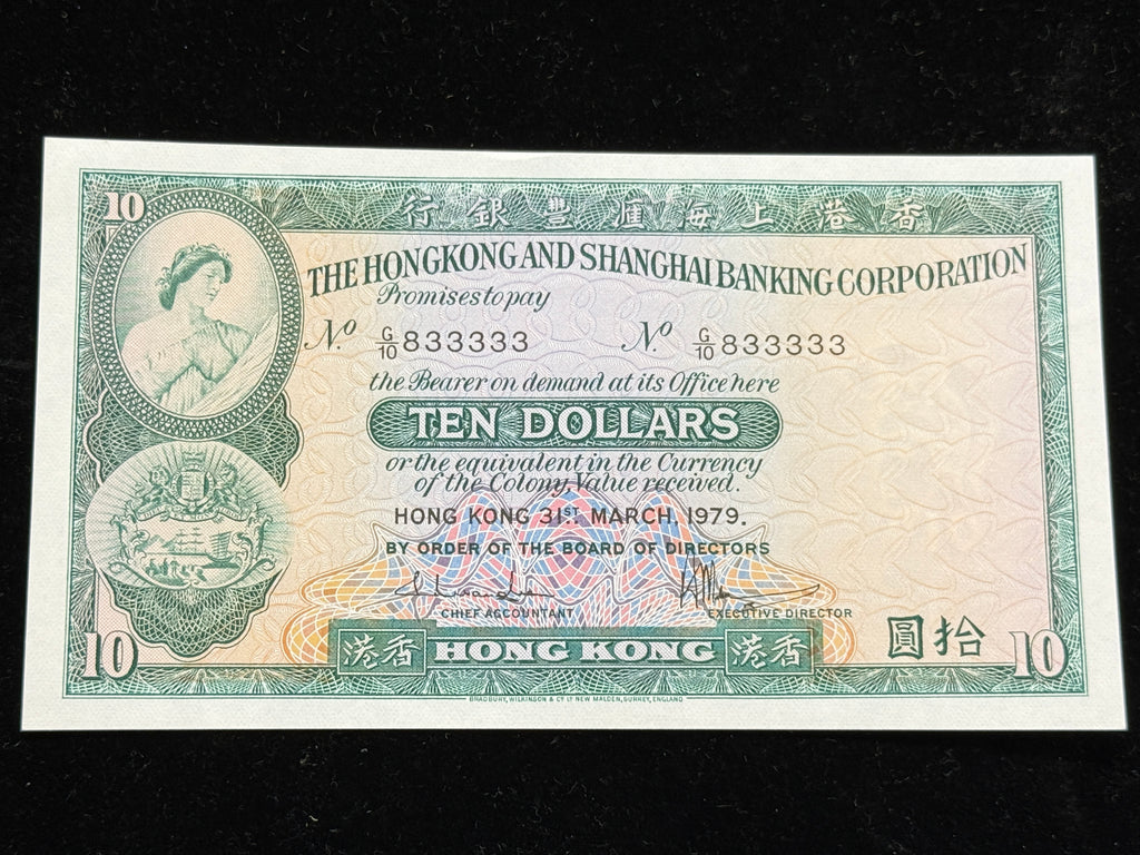 匯豐中張10元收藏極品（靚號） - 圖片 7