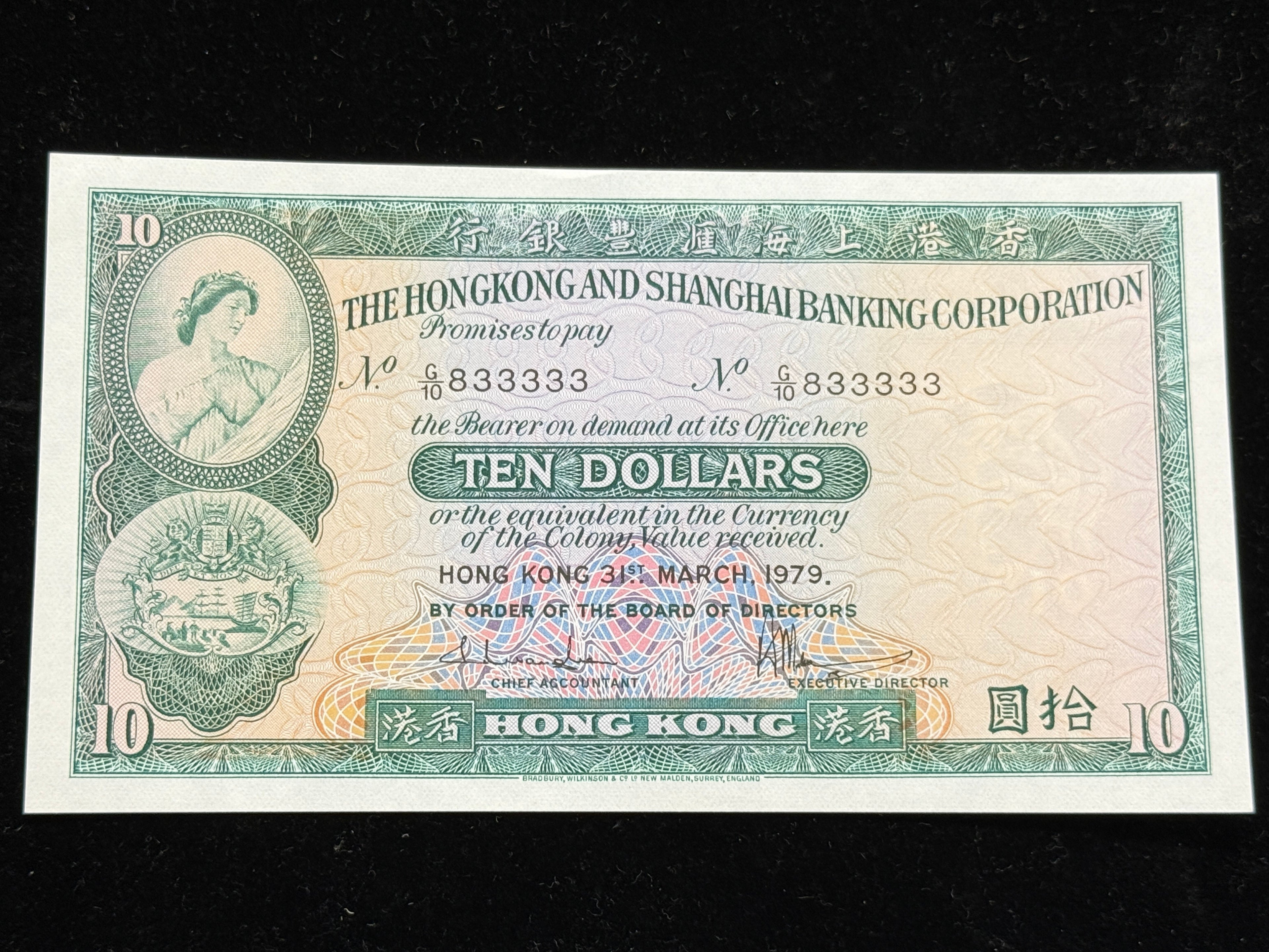 匯豐中張10元收藏極品（靚號） - 圖片 7