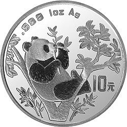 1995版熊貓金銀鉑及雙金屬紀念幣1盎司圓形銀質紀念幣B