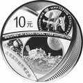 2021北京國際錢幣博覽會紀念銀幣