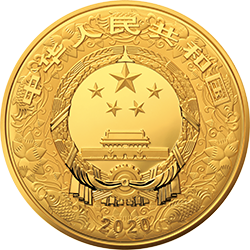 2020中國庚子（鼠）年金銀紀念幣2公斤圓形金質紀念幣 - 圖片 2