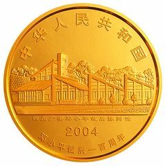 2004鄧小平誕辰100周年金銀紀念幣5盎司圓形金質紀念幣 - 圖片 2