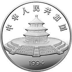 1994版熊貓金銀鉑及雙金屬紀念幣5盎司圓形銀質紀念幣 - 圖片 2
