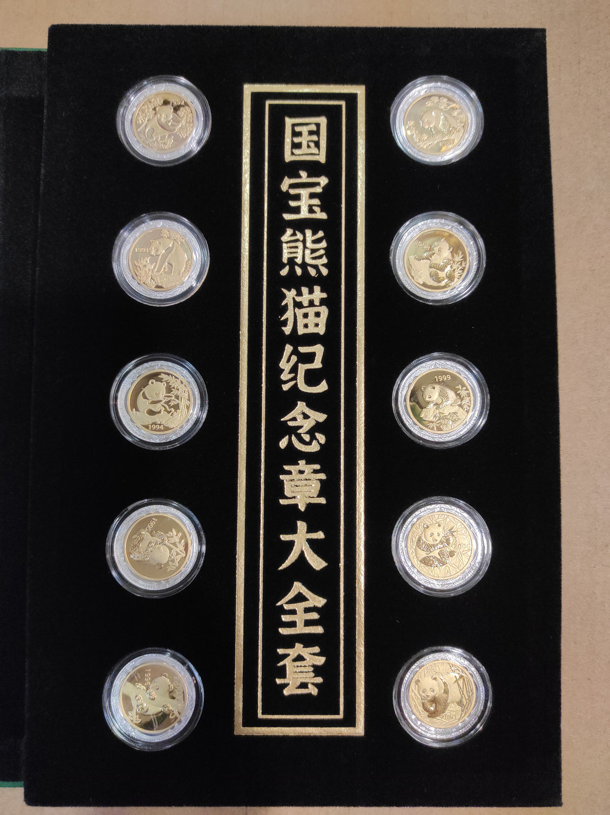 2022中國熊貓40周年紀念銀章大全套 - 圖片 4