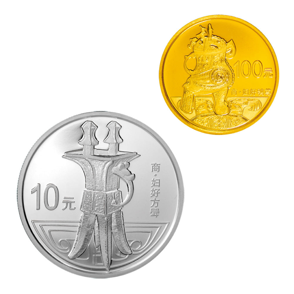 2013中國青銅器金銀紀念幣（第2組）1/4盎司金幣+1盎司銀幣