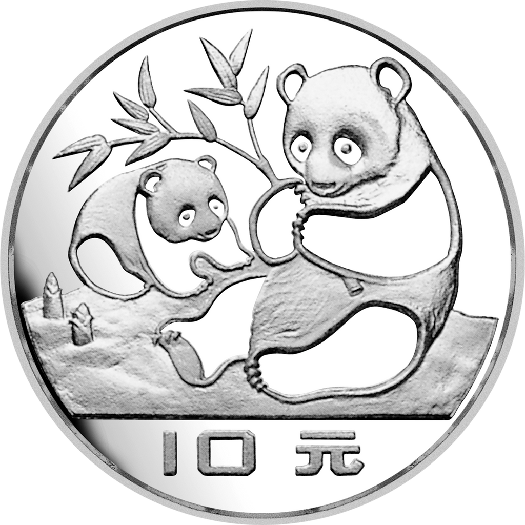 1983年版熊貓金銀銅紀念幣27克圓形銀質紀念幣