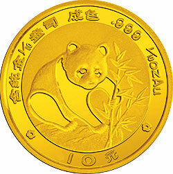 1988版熊貓金銀鉑紀念幣1-10盎司圓形金質紀念幣
