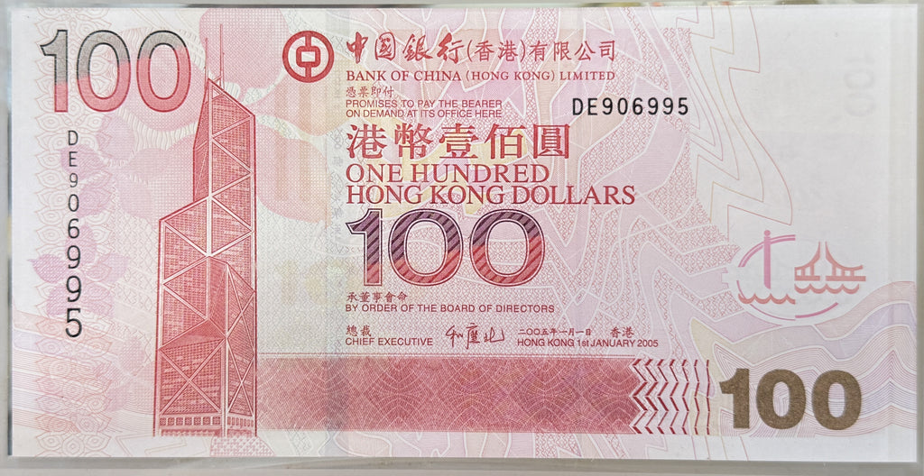 中銀壹佰圓港幣人民幣同號對鈔紀念紙鎮套裝 - 圖片 4