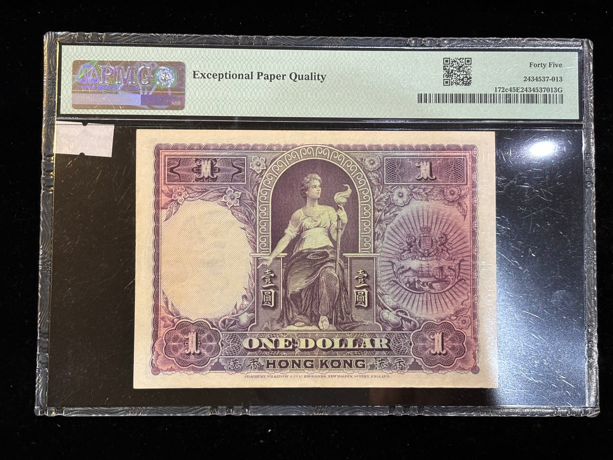 1935年香港上海匯豐銀行壹元紙幣羅馬兵PMG評級 - 圖片 10