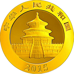 2015版熊貓金銀紀念幣31.104克（1盎司）圓形金質紀念幣 - 圖片 2