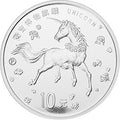 1997年版麒麟1盎司銀質紀念幣(P)