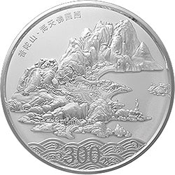 2013中國佛教聖地（普陀山）金銀紀念幣1公斤圓形銀質紀念幣