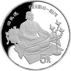1986中國傑出歷史人物（第3組）22克銀質紀念幣套裝4V