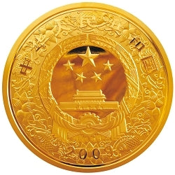 2009中國己醜（牛）年10公斤紀念金幣 - 圖片 2